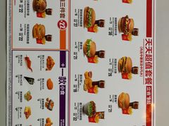 -麦当劳(国贸店)