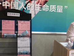 -慈铭体检(友谊精品分院)