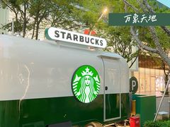 -星巴克臻选(深圳万象天地旗舰店)