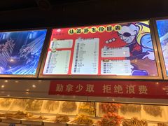 -让签签飞小郡肝串串香(春熙路形象店)