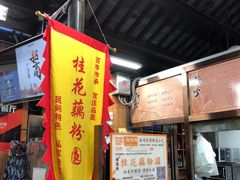 -粗茶淡饭(东关街店)