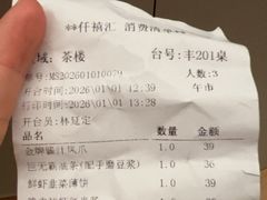 -丰鲤楼•闽南茶楼(仟禧汇店)