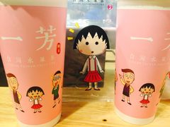 -老通县串吧(通州万达广场店)