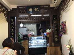 -田记宫廷奶酪