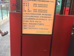 -廊亦舫Lang Yi Fang Restaurant(金桥店)