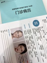 -恒博天姿医疗美容
