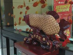 -雅和生态渔庄·宜城锅巴饭(龙灵山公园店)