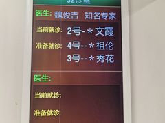 -魏家凉皮(协和店)