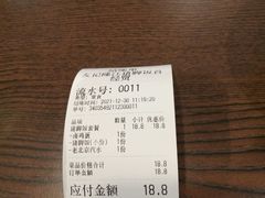 -香友记正宗隆江猪脚饭(首经贸店)