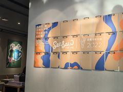 -Seesaw Coffee(环贸iapm店)