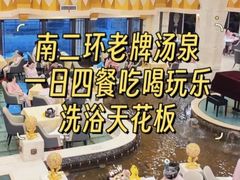 -碧中海汤泉汗蒸酒店