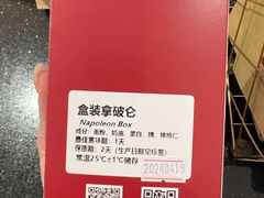 -白天鹅宾馆·美食屋