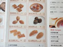 菜单-潮府馆·非遗潮州菜·港式点心(世纪公园店)