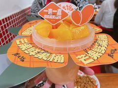 -后火锅(南京东路总店)