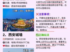 -西安钟楼