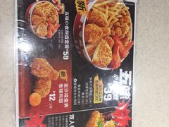 -肯德基(年家浜店)
