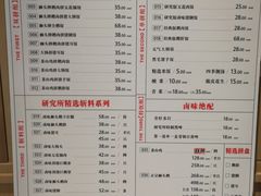 菜单-狮头牌卤味研究所·卤味饭(花城汇南区店)