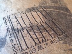 iphone_upload_pic-我的意大利厨房