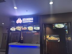 门面-咏哇美蛙美味(厦门罗宾森店)