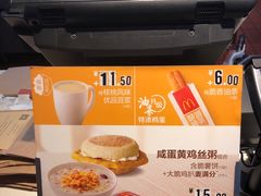 -麦当劳(江湾镇店)