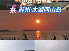 -西山风景区