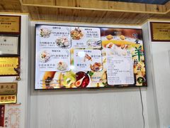 -阿叶羊杂碎(前进街店)