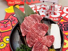 -韩宫宴和牛烤肉(苏州悠方购物中心店)