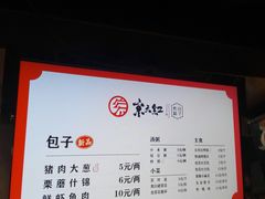 -京天红炸糕(天通苑华联店)