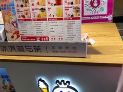 -蜜雪冰城(山东路店)