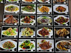 -鸿运美食府
