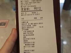 -必胜客(宁海西子国际店)