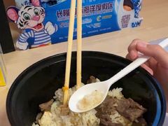 -美食小镇·观赏珍稀鸟类·长隆熊猫酒店