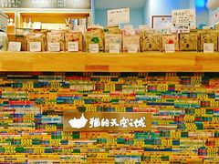 大堂-猫的天空之城概念书店(印象城购物中心店)