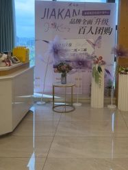 -诗安嘉康月子中心(金阳店)
