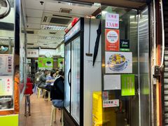 -翠苑甜品专家(北角道店)