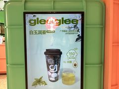 -gleeglee乐溢亦茶(合生汇店)