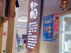 -怪噜范·老贵阳街头名小吃(鸿通城店)