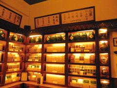 -赵小姐的店(鼓浪屿三友店)