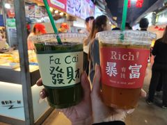 -大学城夜市大排档(凤栖路店)