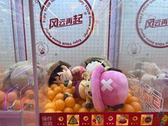 -风云再起游乐汇(北京西单西西友谊店)