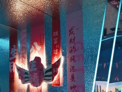 -唯爱KTV聚会餐厅(仙林东城汇店)