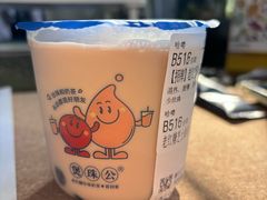 -煲珠公·老红糖珍珠奶茶(长宁龙之梦店)