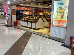 -来伊份1038(新村路三店)