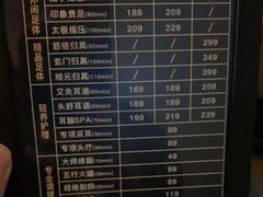 -金色印象·4K影院式足体养生(南方花园店)