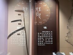 -中国农业博物馆