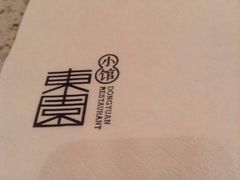 -东园小馆·早茶·淮扬小炒(江都路店)