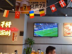 -木屋烧烤(龙岗龙城万科里店)