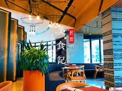 大堂-WOLFGANG PUCK KITCHEN & BAR(迪士尼小镇店)