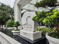 -广州白天鹅宾馆