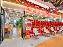 大堂-贵凤凰贵州米粉(清河和盈中心店)
